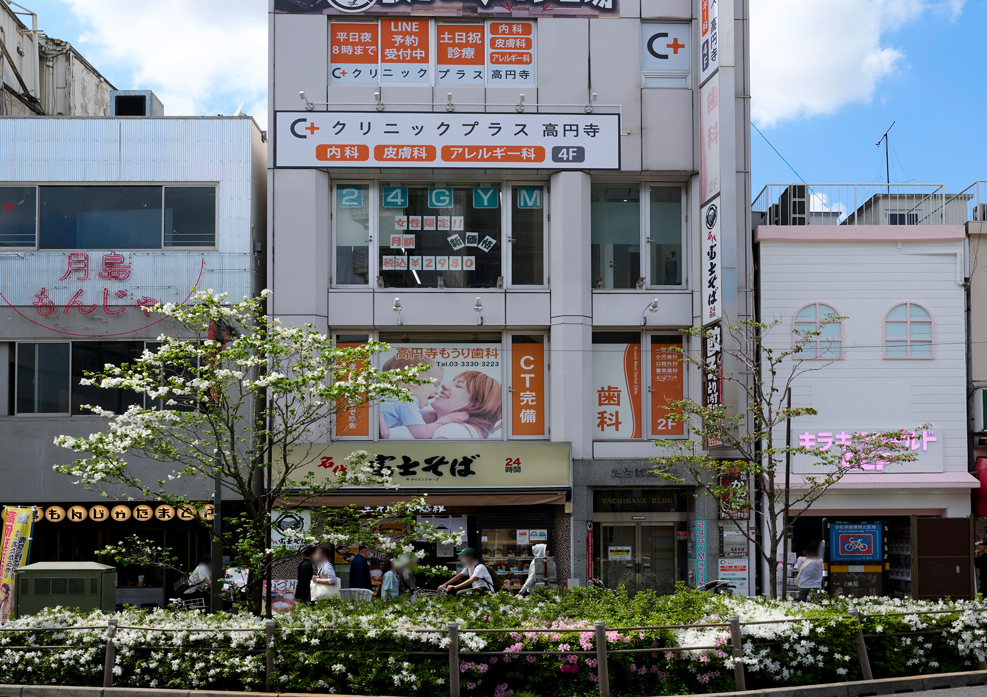 クリニックプラス高円寺の外観